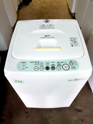 227番 TOSHIBA✨東芝電気洗濯機✨AW-404‼️