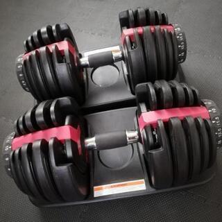 [取引終了]可変式ダンベル 24kg 2個セット 計48kg