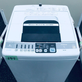 一人暮らし応援?✨限界価格洗濯機/冷蔵庫?の通販はau PAY マーケット 