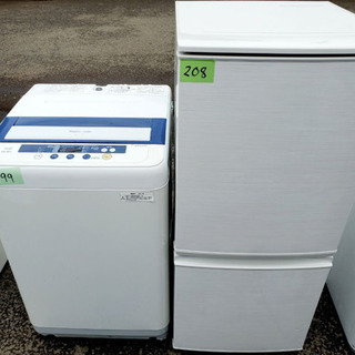 ⭐️高年式⭐️冷蔵庫/洗濯機😍大特価🔔✨