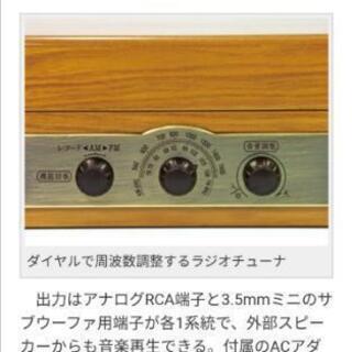 未使用品☆アンティーク調レコードプレーヤー