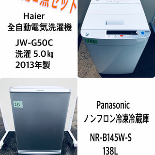 日立 10kg 洗濯機 BWーD100TVE2 エディオンオリジナル
