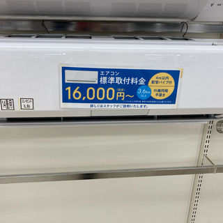 富士通ゼネラル　AS-R40J-W 2019年製　100V 14畳 2019年製 富士通ゼネラル AS-R40J ルームエアコン 買取価格