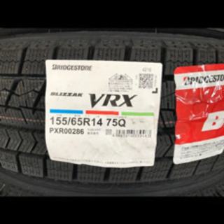 台数限定早期特価！19年製新品スタットレスタイヤBRIDGESTONE BLIZZAK VRX155/65R14 4本