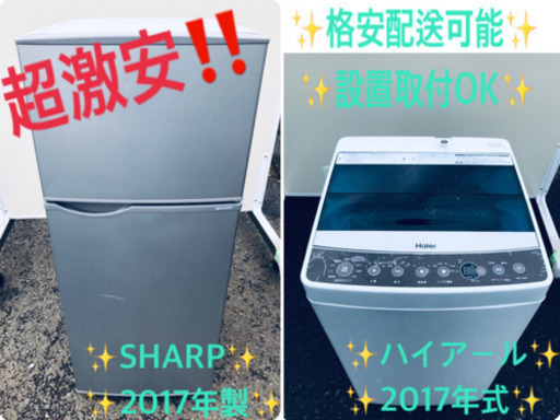 高年式！！家電セット☆冷蔵庫/洗濯機 | wartabalionline.com