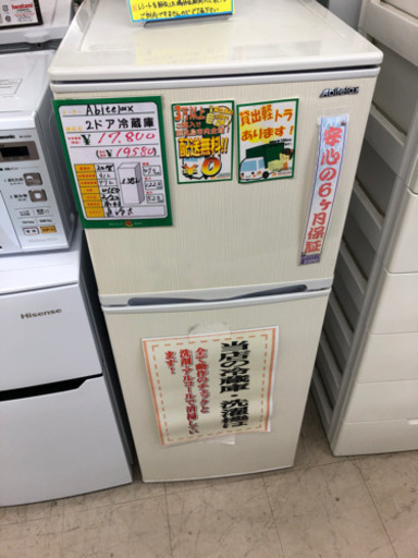 ☆62 Abitelax 2ドア冷蔵庫 2018年製 【リサイクルマート宇宿店】 ☆62 Abitelax 2ドア冷蔵庫 2018年製 【リサイクルマート宇宿店】