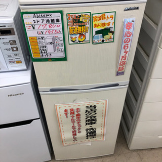 ☆62 Abitelax 2ドア冷蔵庫 2018年製 【リサイクルマート宇宿店】