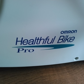 定価12万円超！　エアロバイク オムロン ヘルスフルバイク プロ 　HBE-750 心拍センサー ゲーム機能付き