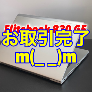 美品・2018年製薄型スタイリッシュモデル/第8世代Core i3/M.2SSD