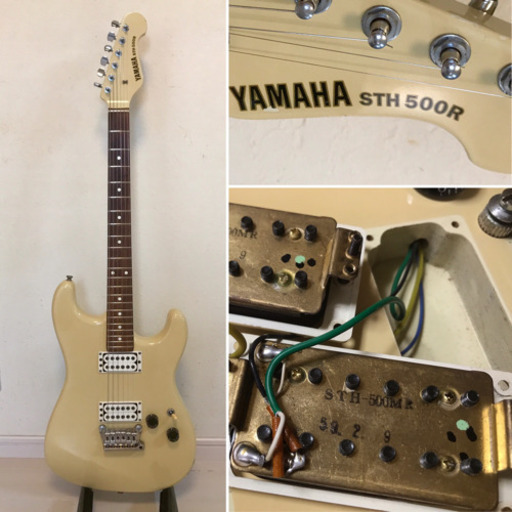 【商談中】エレキギター YAMAHA  STH 500