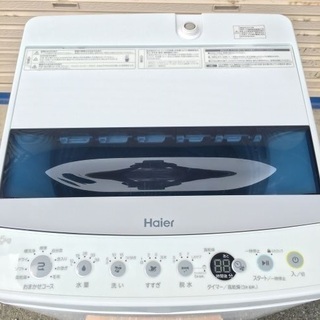 ハイアール① 4.5kg 全自動洗濯機 ホワイト haier JW-C45D 2019年製