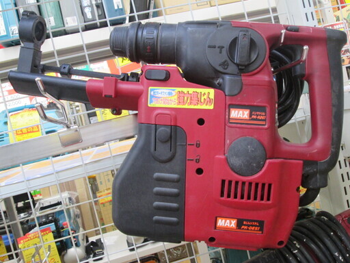MAX　ハンマドリル　PK-R261　中古品