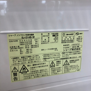 ★64　SHARP　2ドア冷蔵庫　2015年製　【リサイクルマート宇宿店】 ☆64 SHARP 2ドア冷蔵庫 2015年製 【リサイクルマート宇宿店】