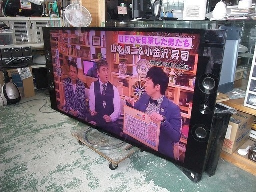 R1424) SONY KD-65X9200A ※ジャンク品扱い 65インチ 2013年製! 液晶テレビ 店頭取引大歓迎♪