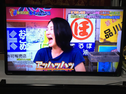 TOSHIBA/東芝 REGZA 32S8 液晶TV 32型  2015年製　録画用HDD1TB付き（90時間）テレビ32  即録画できます！