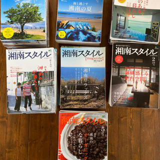 湘南スタイル　65冊　第2〜48.50〜54.56〜58.60〜69