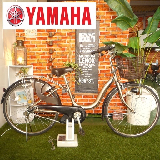 電動自転車 ヤマハ 26インチ 新基準 PAS ナチュラT  ゴールド×ブラック YAMAHA パス Natura T