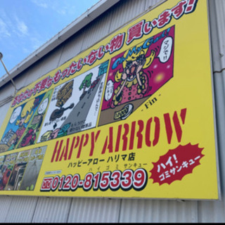 HAPPYARROW ~新商品入荷~