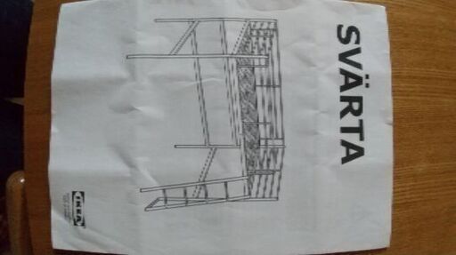 IKEA イケア SVARTA ロフトベット 白