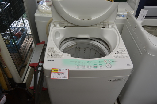 ＴＯＳＨＩＢＡ 洗濯機 ２０１３年製 42㎏ ignaciourquiza.mx