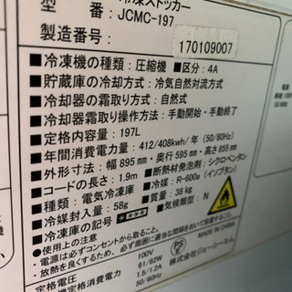 大型冷凍庫　(屋外使用、イベント使用)