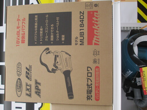 マキタ　充電ブロア　MUB184DZ　新品