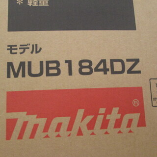 マキタ　充電ブロア　MUB184DZ　新品