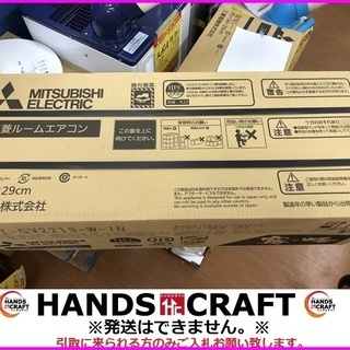 三菱 MSZ-GV2219 ルームエアコン 2019年製 6畳