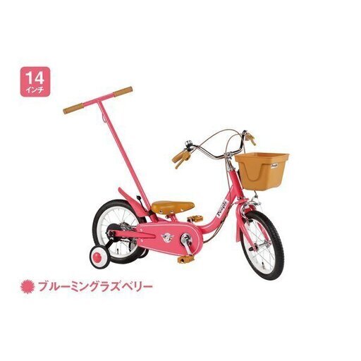 折りたたみかじとり自転車☆いきなり自転車