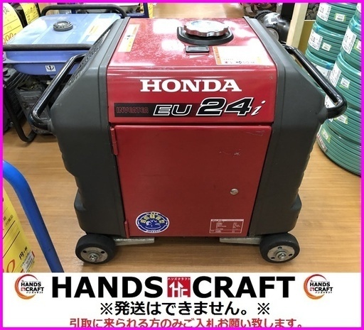 ホンダ EU24ⅰ ｲﾝﾊﾞｰﾀｰ発電機