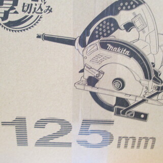 マキタ　マルノコ　5230　新品