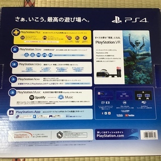 限界値下げ！！ほぼ新品PS4Pro CUHｰ7200B01 1TB - 春日井市
