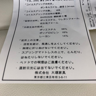 クイーンベッド　KINGSDOWN