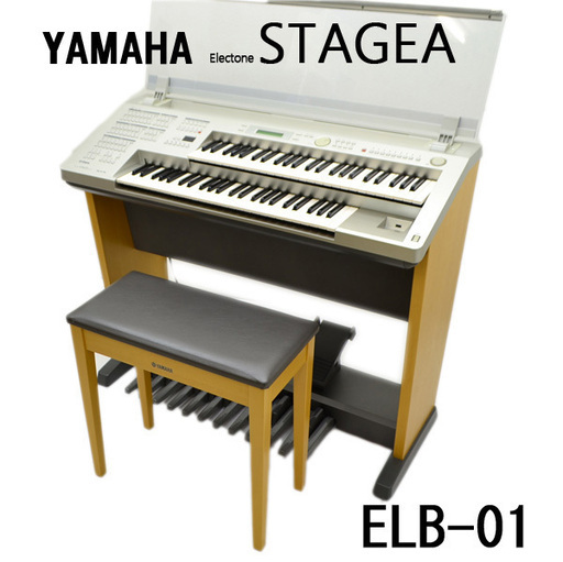⑨ ヤマハ 格安配送 エレクトーン STAGEA MINI ELB-01 動作確認済み 入門 ステージアミニ 2009年製 ELB-01 電子ピアノ キーボード(0220345222)
