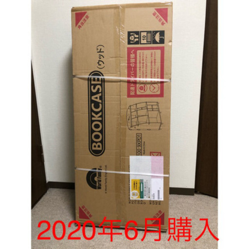 新品　ディズニー　リニューアル版 専用棚　DWE