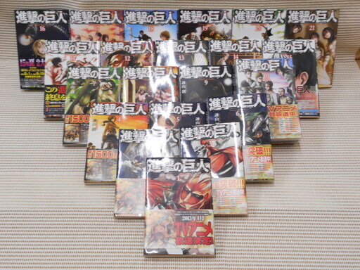 受け渡し予定者決まりました 進撃の巨人 コミック 1巻 21巻未完結セット ブックスエーツー 本八幡のマンガ コミック アニメの中古あげます 譲ります ジモティーで不用品の処分 受け渡し予定者決まりました 進撃の巨人 コミック 1巻 21巻未完結セット ブックスエーツー 本八幡のマンガ コミック アニメの中古あげます 譲ります ジモティーで不用品の処分