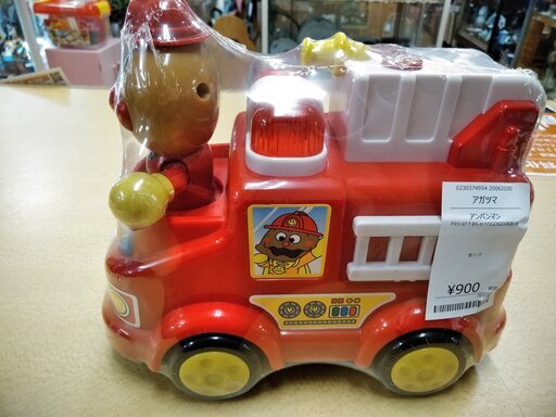 当日出荷 アンパンマン それいけ おしゃべりgogo消防車 品 肌触りがいい Www Centrodeladultomayor Com Uy