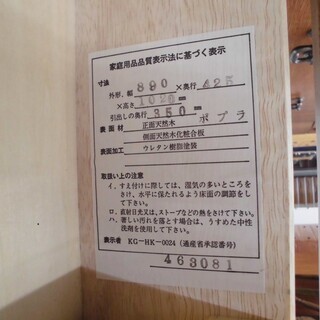 サイドボード 北海道工芸家具 幅:89×奥行:42.5×高さ:102㎝ 飾り棚