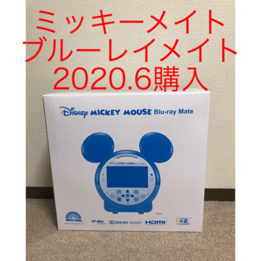 DWE ミッキーメイト ブルーレイメイト DWE ミッキーメイト ブルーレイメイト
