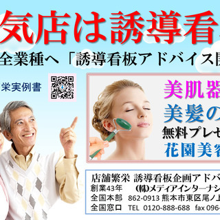 熊本県の美容 ジモティー 熊本県の美容 ジモティー
