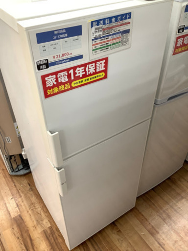 無印良品　2ドア冷蔵庫　2017年製 140L