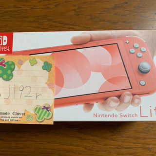 Nintendo Switch Lite コーラル【新品未開封】