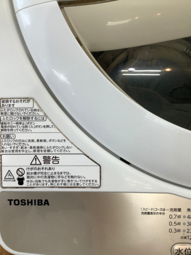 TOSHIBA(東芝) 全自動洗濯機