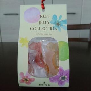 フルーツゼリーコレクション　お菓子