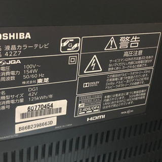 【リサイクルサービス八光　田上店　安心の1か月保証　配達・設置OK】東芝 42V型 液晶 テレビ 42Z7 フルハイビジョン 