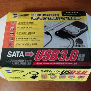 SATA-USB3.0変換ケーブル USB-CVIDE3 