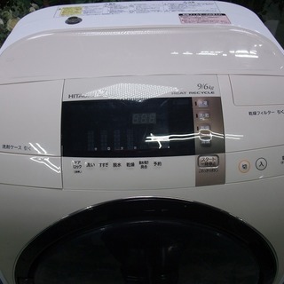 R1521) 日立 ドラム式 BD-V3700L 洗濯容量9.0kg 乾燥容量6.0kg 2015年製! 洗濯機 店頭取引大歓迎♪ HITACHI（日立）の2015年製ドラム式洗濯乾燥機のご紹介です!!【名古屋