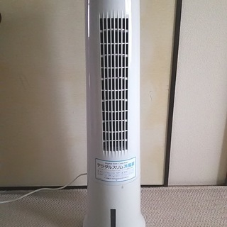 デジタルスリム タワー 冷風扇 EFD-1600 水冷却送風