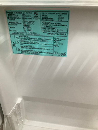 Haier  2ドア冷蔵庫　106L  2015年製