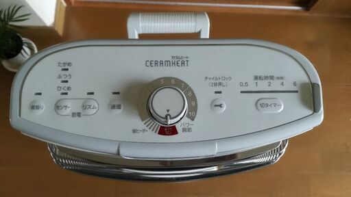 kaorin ダイキン遠赤外線暖房機ハイブリッドセラムヒートほぼ新品未使用